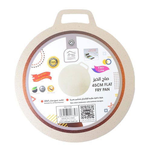 صاج خبز رقاق من الجرانيت 45 سم A-06-2