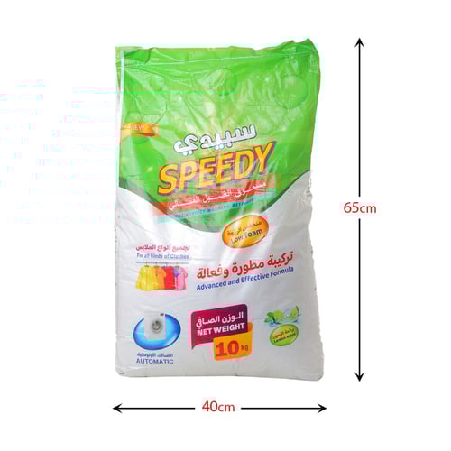 مسحوق غسيل اوتوماتيك 10 كغ رائحة الليمون