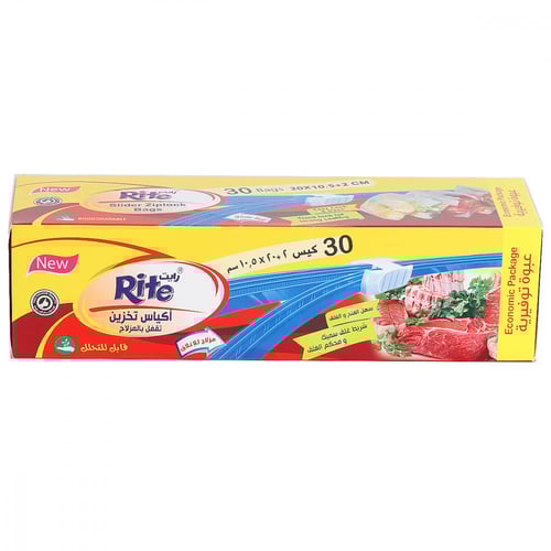 أكياس حفظ الطعام رايت