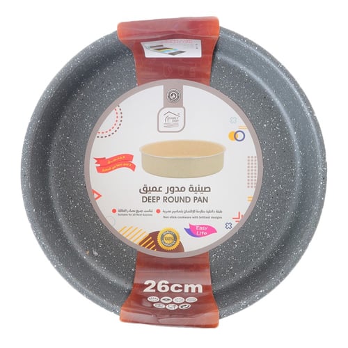 صوانى فرن جرانيت 26 سم