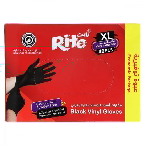 قفازات بلاستيك مقاس XL اسود 40 حبة A-05-5