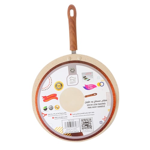 مقلى مسطح بيد جرانيت A-07-4