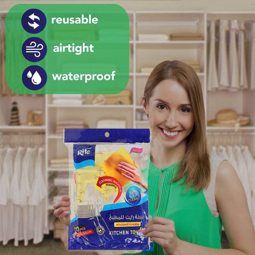 مناشف المطبخ فوطة رايت للتنظيف A_03_3