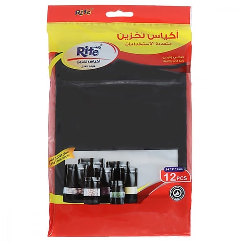 أكياس ورق حفظ الاطعمة رايت F_02_2