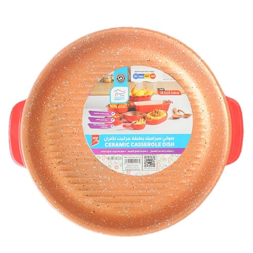 صينية فرن مستديرة