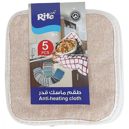 طقم بيز قدور رايت للمطبخ B_08_3