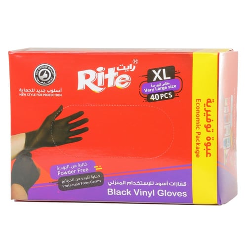 قفازات بلاستيك مقاس XL اسود 40 حبة A-05-5