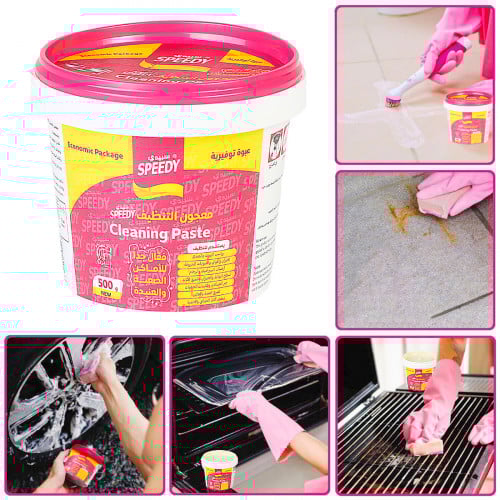 معجون التنظيف السحري سبيدي 500 جرام A-05-1