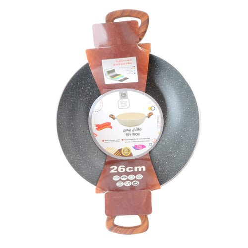 مقلى بيدين للطبخ 26 سم A-06-4
