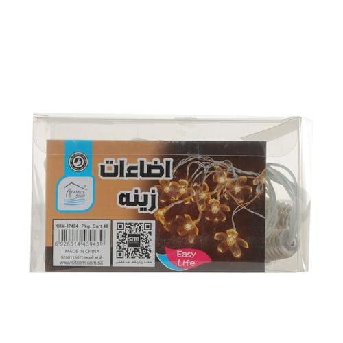 اضاءة زينة لمبات ليد