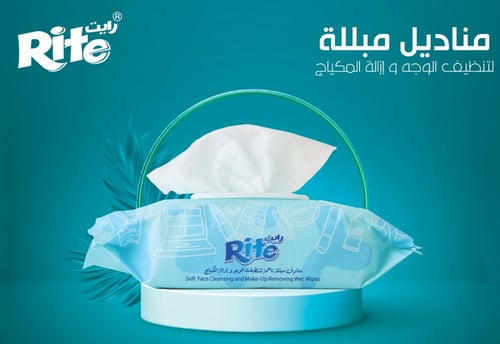 عبوة مناديل مزيل المكياج