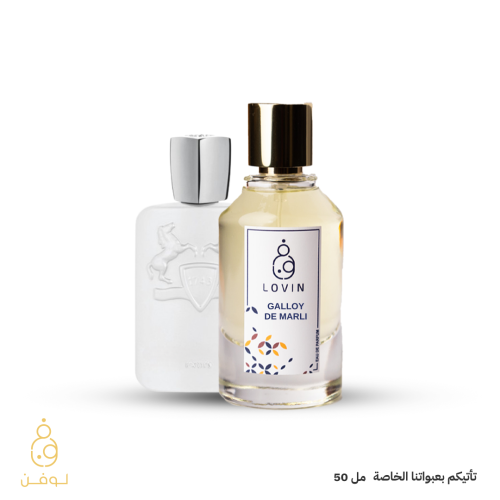 عطر جالوي دي مارلي L-330