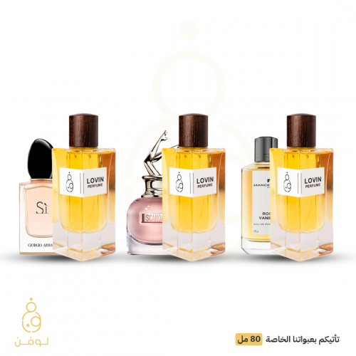 باقة الأناقة