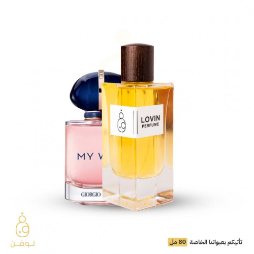 عطر ماي واي L-206
