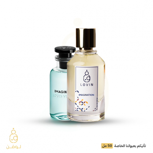 عطر اماجنيشن L-510