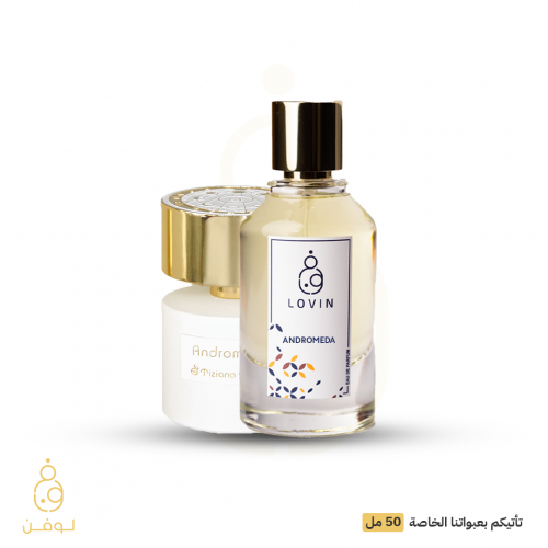 عطر اندروميدا L-501