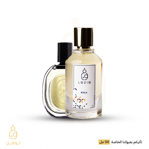 عطر رحلة -L424