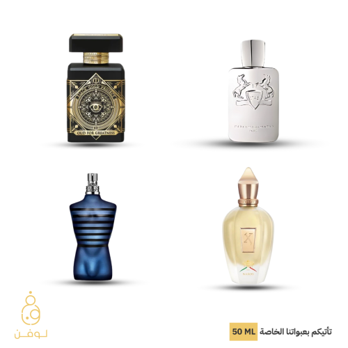 البكج الصيفي الرجالي