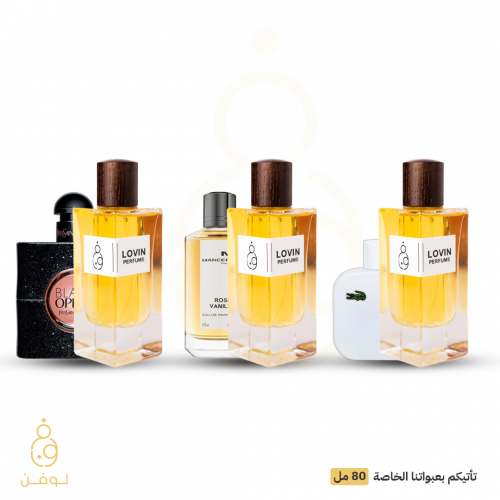 باقة التفرد الرجالية