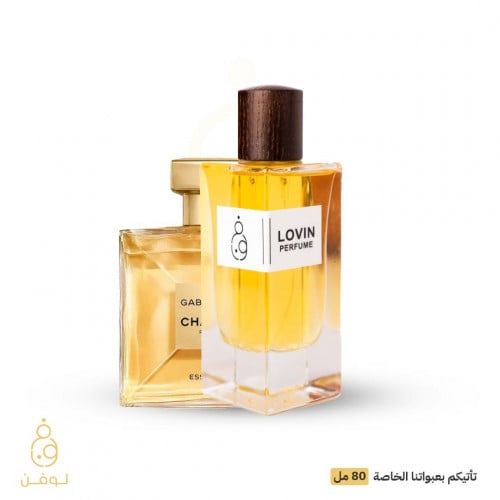 قابريال شانيل L-203