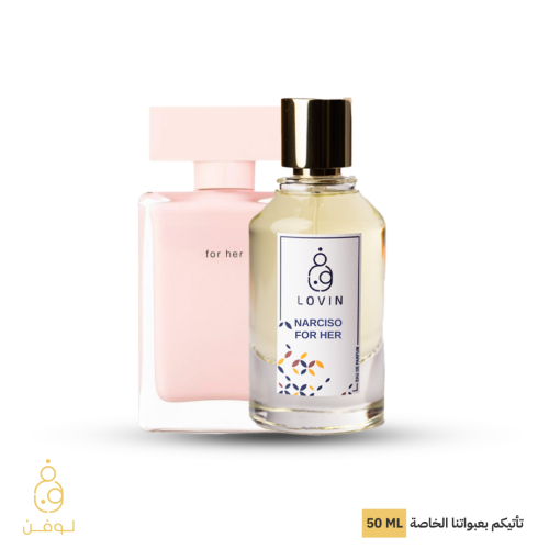 نرسيسو ورد L-319