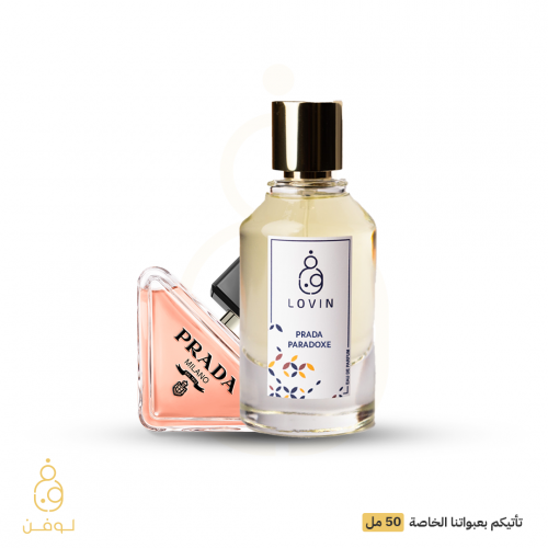 عطر برادا برادوكس L-509