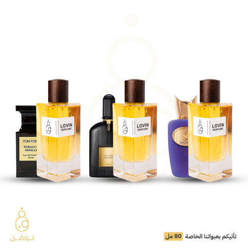 الباقة الرجالية للرسميات