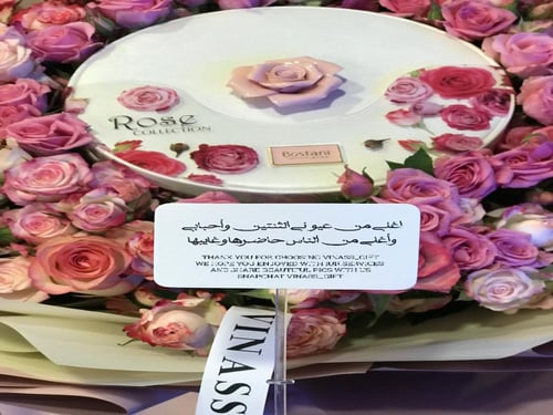 بوكيه مع شوكلت بستاني