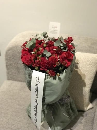 بوكيه شال كشميري