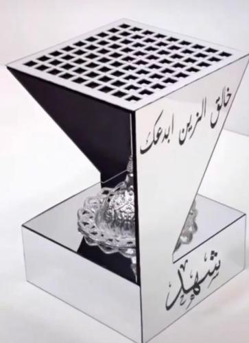 مبخرة بكتابة على ذوقك CR001