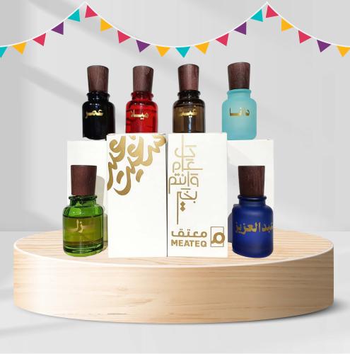 توزيعات العيد