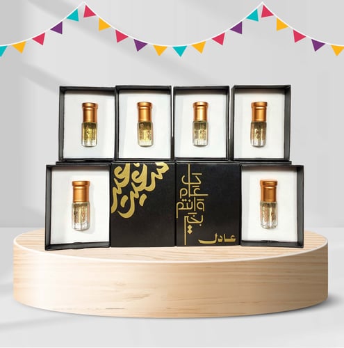 توزيعات تولات العيد