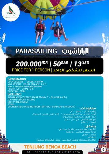 Parasailing - الباراشوت