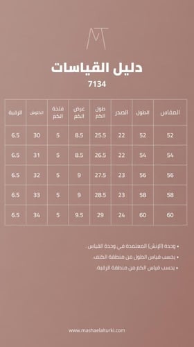 عباية سوداء كريب فاخرة بتطريز أمامي أسود