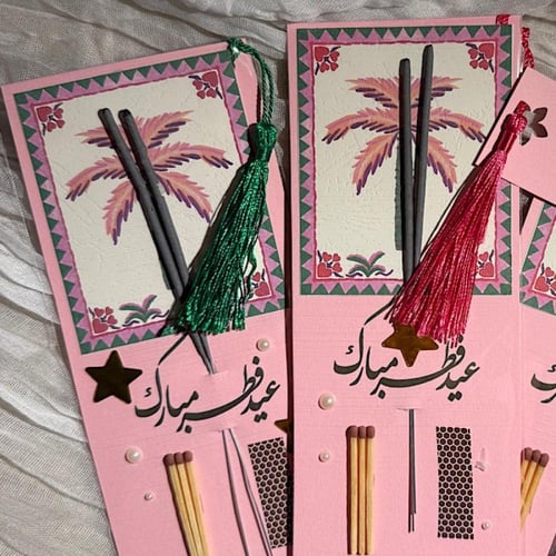 عيديات نجوم الليل