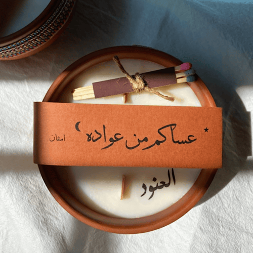 شمعة مع تاق بعبارة و اسم