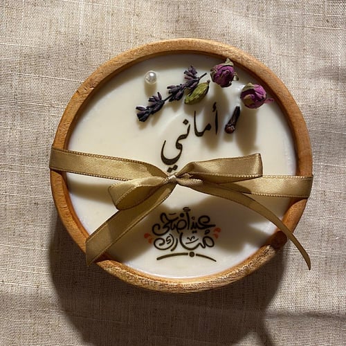 شمعة مسرة