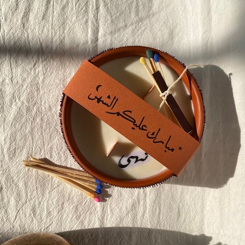 شمعة مع تاق بعبارة و اسم