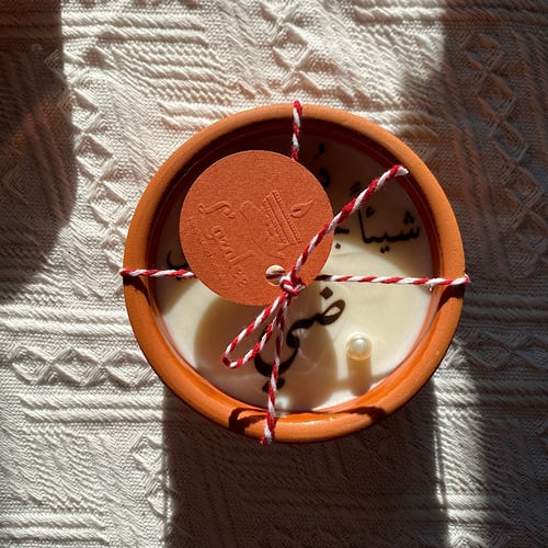 شمعة فخار بعبارة