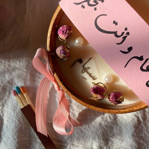 شمعة فرحة بالورود