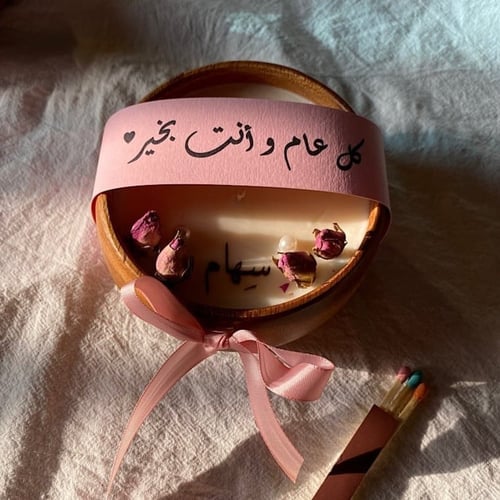 شمعة فرحة بالورود