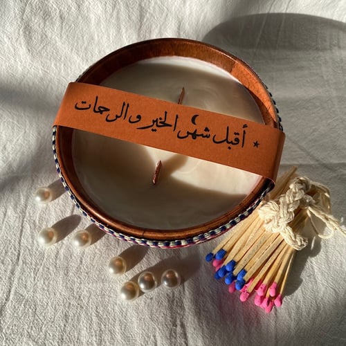 شمعة سدو تاق رمضاني