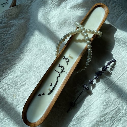 شمعة خشب و لؤلؤ