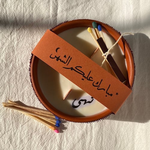 شمعة سدو تاق رمضاني