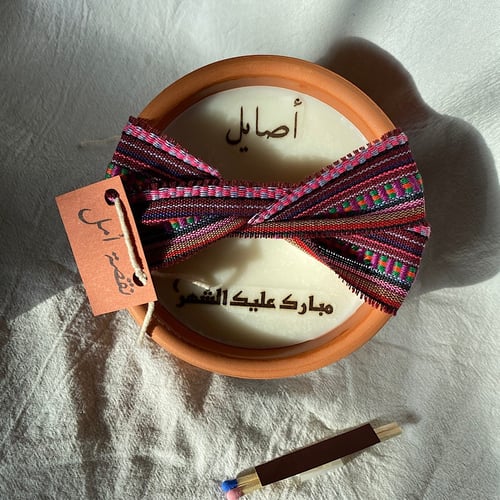 شمعة ليالي