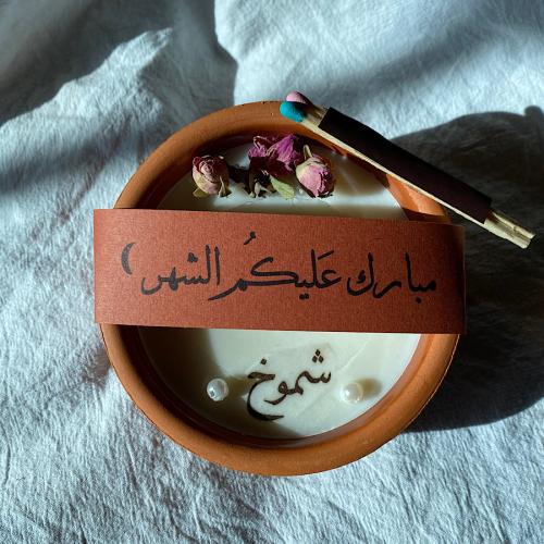 شمعة ورود مع تاق بعبارة