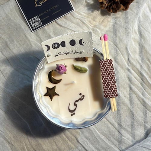 شمعة كريم كراميل المعطرة مع اسم