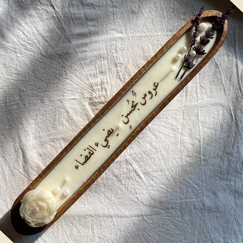 شمعة القارب الأنيق