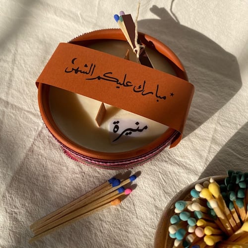 شمعة سدو تاق رمضاني