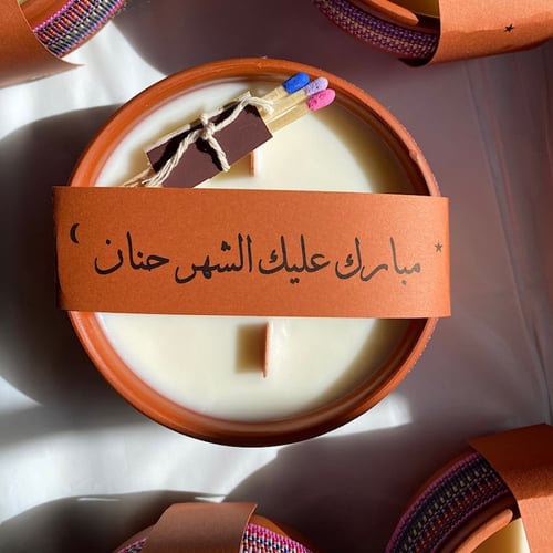 شمعة مع تاق بعبارة و اسم